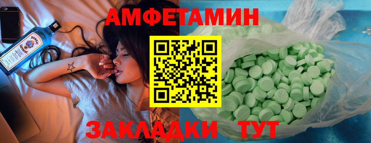 Амфетамин 97%  АМФ  Нефтеюганск  Вход с VPN 