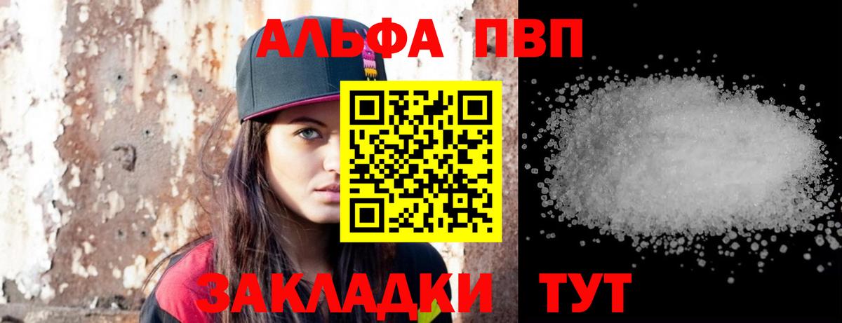 Меф МЯУ МЯУ   A-PVP СОЛЬ   Нефтеюганск  ГАШ  Экстази  Бошки Шишки  Вход с VPN  COCAIN 