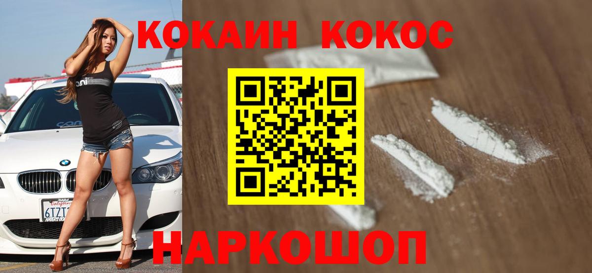 КОКАИН Перу  Вход с VPN  Кокаин VHQ  Нефтеюганск 