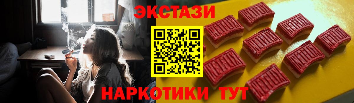 Нефтеюганск  купить наркотики цена  ЭКСТАЗИ  Вход с VPN  Ecstasy VHQ  ЭКСТАЗИ Дубай 