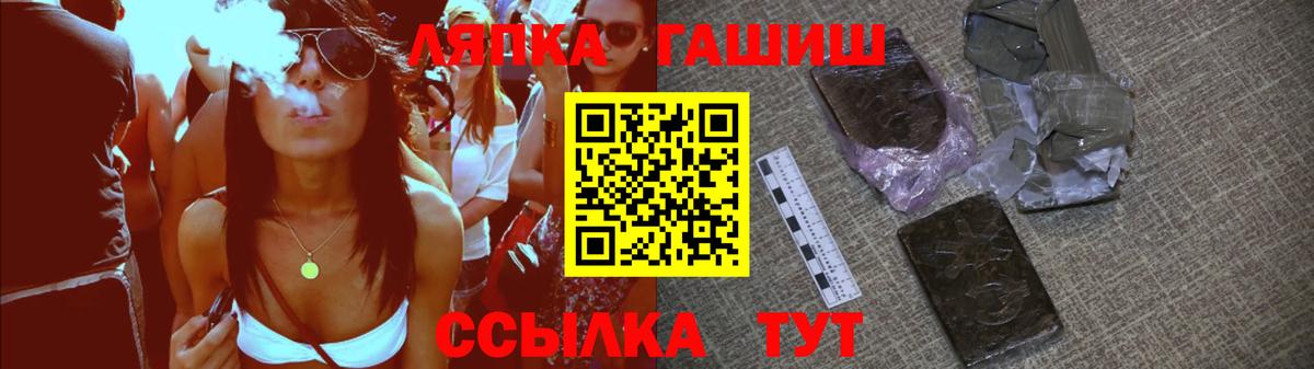 Гашиш AMNESIA HAZE Нефтеюганск