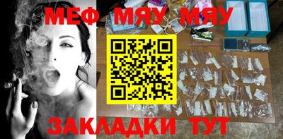 круглые Тара