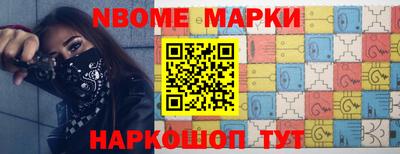марихуана Татарск