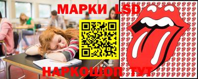 круглые Тара