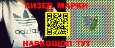марихуана Татарск