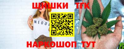 марихуана Татарск