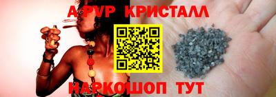 круглые Тара