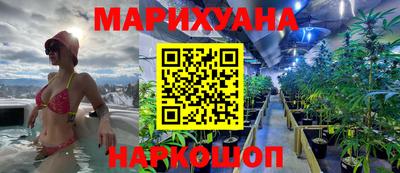 марихуана Татарск