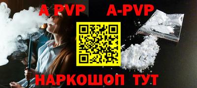 круглые Тара