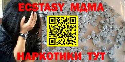 марихуана Татарск