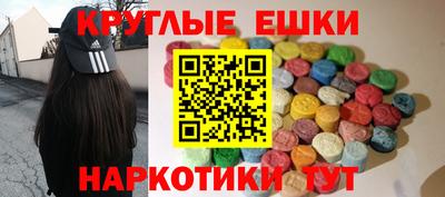 круглые Тара
