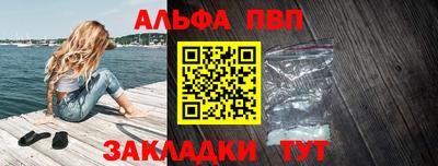 марихуана Татарск