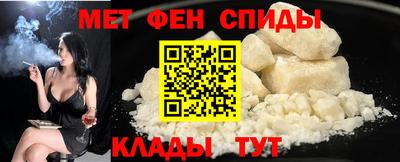 марихуана Татарск