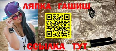 марихуана Татарск