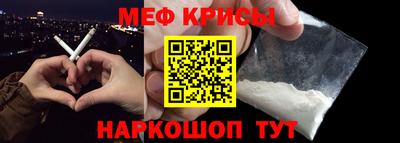 круглые Тара