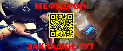 марихуана Татарск