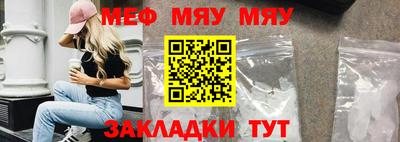 круглые Тара