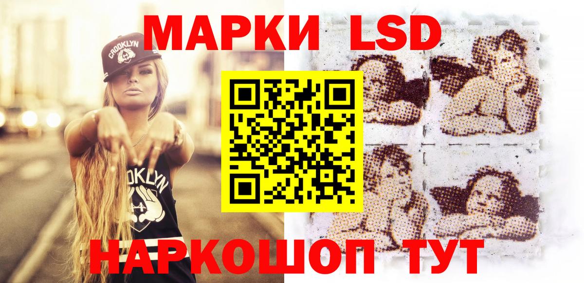 Наркотические марки 1,8мг  Наркотические марки 1,8мг  Вход с VPN  Нефтеюганск 