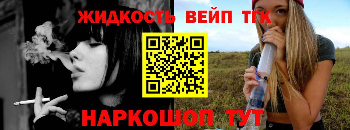 Дистиллят ТГК THC oil  Вход с VPN  ТГК жижа  где найти   Нефтеюганск 