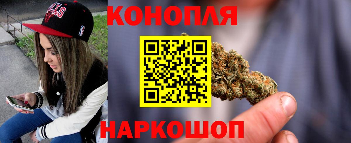 МАРИХУАНА OG Kush Нефтеюганск