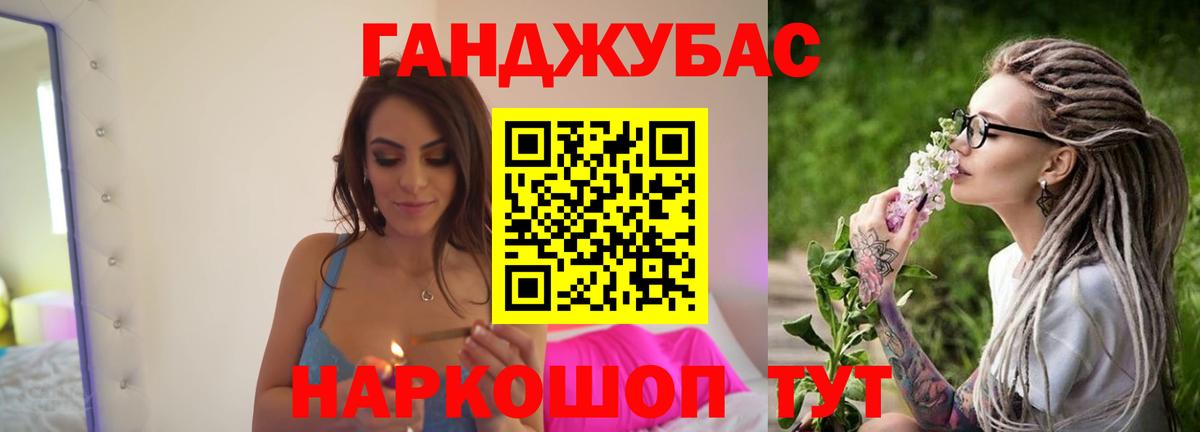 Нефтеюганск  Шишки марихуана ГИДРОПОН  Вход с VPN  Марихуана VHQ  Каннабис семена 
